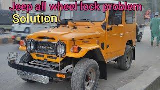 Brothers who own a Toyota Jeep must watch this video, it is very useful. jeep wheel locking problem