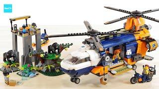 レゴ シティ ベースキャンプのヘリコプター 60437 ジャングル探検 ／ LEGO City Jungle Explorer Helicopter Speed build & Review