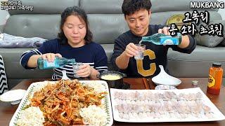 통째로 넣은 소라 초무침, 고록회(꼴뚜기)에 소주 마시는 흔한부부(ft.계란찜)ㅣRaw beka squid & Big conchㅣSeafood MUKBANGㅣEATING SHOW