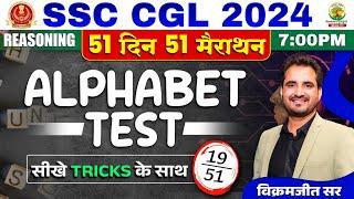 Day 19 | Alphabet Test | SSC CGL, MTS 2024 | 51 Din 51 Marathon | Vikramjeet Sir #ssc