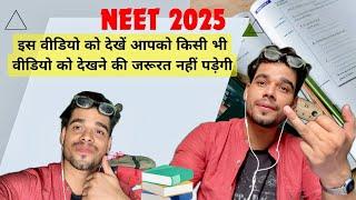 *neet 2025 study vlog || neet 2025 study routine #neet #vlog #nta #neet2025 #neetaspriant #neetexam