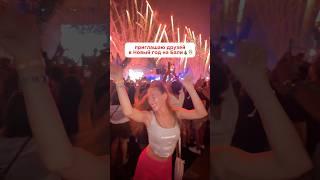 Зимовка на Бали не для слабонервных. #бали #путешествия #тревел