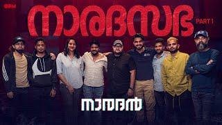 നാരദസഭ - Part 1 | Aashiq Abu | Tovino Thomas | Unni R | OPM Records