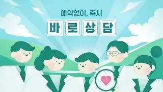 [마인드카페]  1급 심리상담사와 예약없이 즉시 바로상담