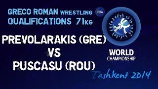 Qualifications - Greco Roman Wrestling 71kg - PREVOLARAKIS (GRE) vs PUSCASU (ROU) - Tashkent 2014