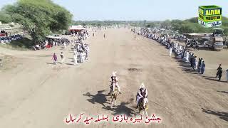 Neza Bazi Mela Karsal