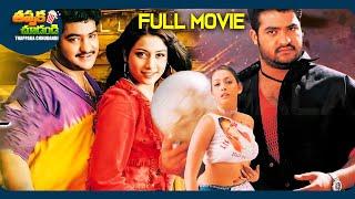 Andhrawala Latest Telugu SuperHit Full Movie | Jr.NTR, Rakshita | @ThappakaChudandi9