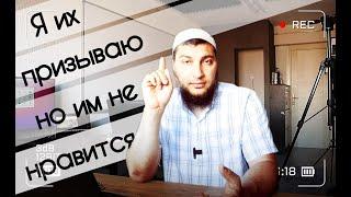 №1:  Призываю родных к Исламу, но меня не слушают