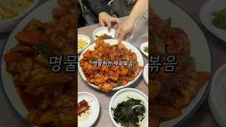 56년째 운영중인 제육볶음 찐맛집 무안 장부식육식당