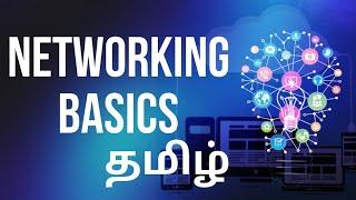 Networking Basics in Tamil | Part 1 - Introduction to Networking