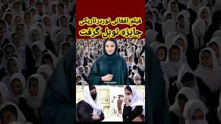 معلم فداکار|مستند نوردرتاریکی|Devoted teacher, Documentary Light in Darkness