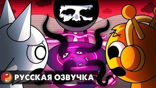 СПРАНКИ: ФАЗА 3... Реакция на анимацию Incredibox SPRUNKI с русской озвучкой