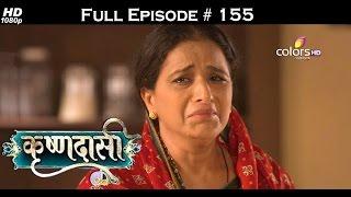 Krishnadasi - 26th August 2016 - कृष्णदासी - Full Episode(HD)