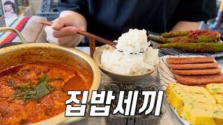 방구석 요리사가 꿈이지만 현실은 그냥 밥 많이 먹는 사람 / 유부김밥&냉라면, 마파두부, 두부찌개&스팸,계란말이, 쫑쫑면, 해운대 상생라멘