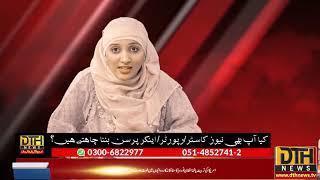 TV Anchor Live Fart ANUM SALEEM FART PAKISTANI GIRL FART LIVE NEWS ANCHOR FART #PAKIGIRLFART 2021