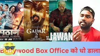 Bollywood Box Office Opening || Jawan Ka Wickend War || Gt Chhattisgarh