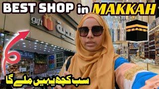 Reasonable & Best Shop in Makkah  | Best place for Hajj Gifts  | سب کچھ یہیں ملے گا | Hajj & Umrah