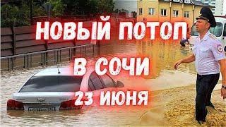 FLOOD IN SOCHI. Giant tornado hits resort town of Sochi
