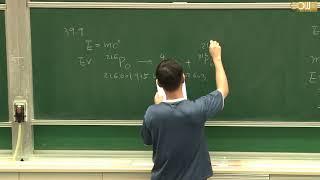 Lec114 物理(二) 第十六週 39.9 質能守恆概念