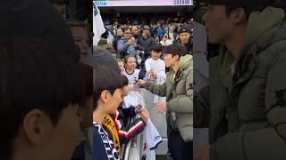 Yang  Spurs Fans | 양민혁 Yang Min-Hyeok Prematch Tottenham Hotspur v Woves | South Korea COYS THFC