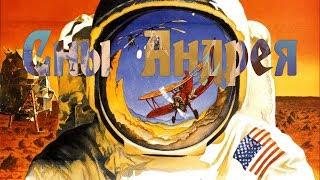 АНДРЕЙ ПРОХОРОВ - ПУТЬ К СЛАВЕ. Часть первая.