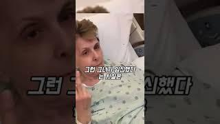 "믿을 수 없는 이야기! 63세의 엄마가 되다! "