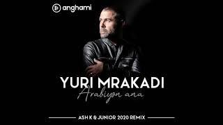 Yuri mrakadi - Arabiyon ana (Ash k & Junior 2020 Remix ) يوري مرقدي - عربي انا ريمكس ٢٠٢٠