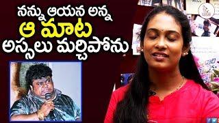 Anjana Sowmya Gets Emotional remembering Music Director Chakri | Eagle Media Works