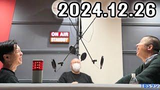 ハライチのターン！ とアフタートーク 2024年12月26日.