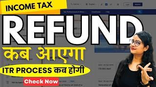 Income Tax Refund कब आएगा | Refund | Income Tax Return 2024-25 Processing & Refund issues
