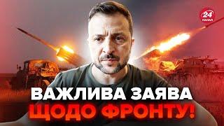 Зеленський НАЗВАВ найгарячіший НАПРЯМОК фронту! Сирський усе ДОПОВІВ. Готують ПОТУЖНІ новини