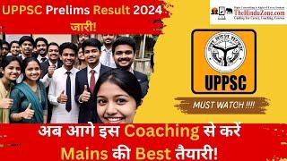 Best UPPCS Mains Test Series | Top UPPCS Mains Test Series #uppcsmains #uppcsresult #uppcs