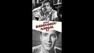 Qissa Badruddin naqqal ka Part 01