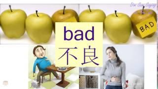 "BAD" in Cantonese (不良) - Flashcard