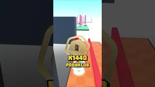 1 РОБУКС В МИНУТУ ЗВУЧИТ ГЛУПО — НО ЭТО РАБОТАЕТ #роблокс #robloxgames #roblox