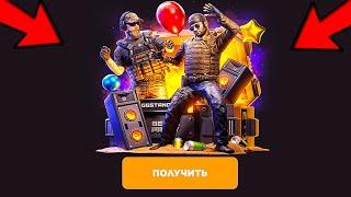 РАБОЧИЕ ПРОМОКОДЫ НА НОВЫЕ КЕЙСЫ В GGSTANDOFF! ПРОМОКОД НА КЕЙС ГГСТАНДОФФ | ОБНОВА GGSTANDOFF