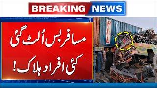 Breaking News - Terrible Bus Accident in Fateh jang - Latest Updates | 24 News HD