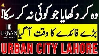 Urban City Lahore Latest Update | Balloting | City Oasis | City Venture | Development, Latest Update