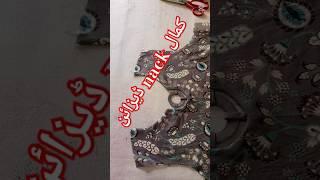 nack design citing and sitting #fashion #neckdesign #stitching #nack batool silai home