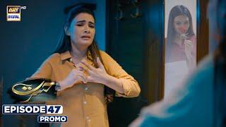 New! Hasrat Episode 47 | Promo | ARY Digital Drama