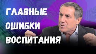 Артем Симонович Соловейчик:  как воспитать успешных и свободных детей.
