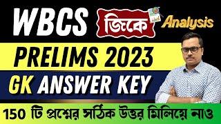 wbcs preliminary answer key 2023 | wbcs preliminary exam 2023wbcs exam analysis | knowledge account