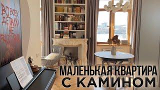 Уместили ВСЁ в 40 м2. Тут даже КАМИН. Обзор квартиры мечты. Дизайн интерьера во ФРАНЦУЗСКОМ стиле