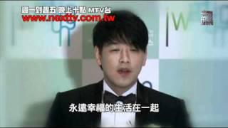 [壹級娛樂MTV台10點」柳時元結婚 新娘成藏鏡人.mov