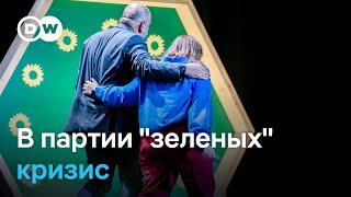 Лидеры "зеленых" ушли в отставку. Продержится ли правящая коалиция ФРГ до следующих выборов?