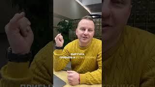 Где взять компетентных сотрудников? Как ими эффективно управлять?