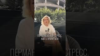 #бизнеспсихолог #женщинавбизнесе #бизнеспоженски #бьютибизнес #светланаандреева #какзаработать
