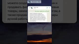 Как зарабатывать на шопифай