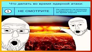 тикток под ядеркой | подборка мемов