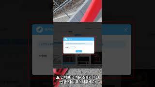 서프라이즈  일괄 추가비용 변경, 주문 택배 업체 검색조건, 오픈마켓 연동 이력 삭제 , 알리 초이스 상품 관리 기능 추가